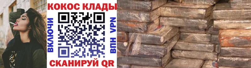 Купить Егорьевск А ПВП Cocaine ГАШИШ Конопля