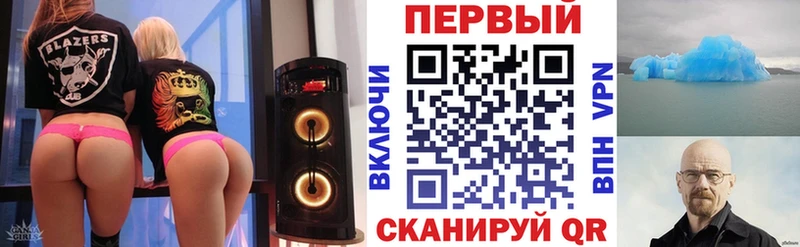 мега как войти  Егорьевск  Амфетамин VHQ 