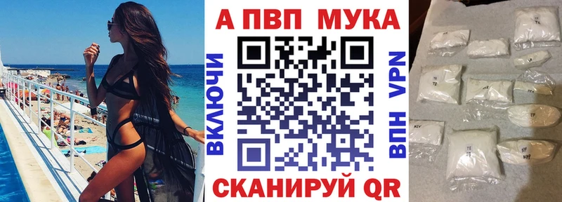 нарко площадка официальный сайт  Егорьевск  Alpha-PVP Соль 