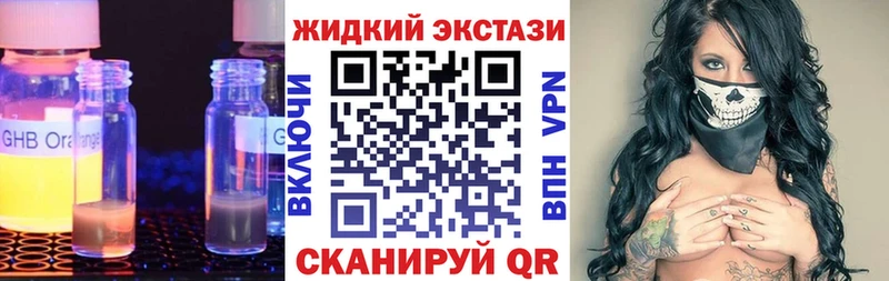 MEGA ссылки  Егорьевск  БУТИРАТ 1.4BDO 