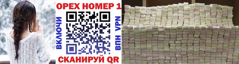 Кокаин Колумбийский  где найти   Егорьевск 