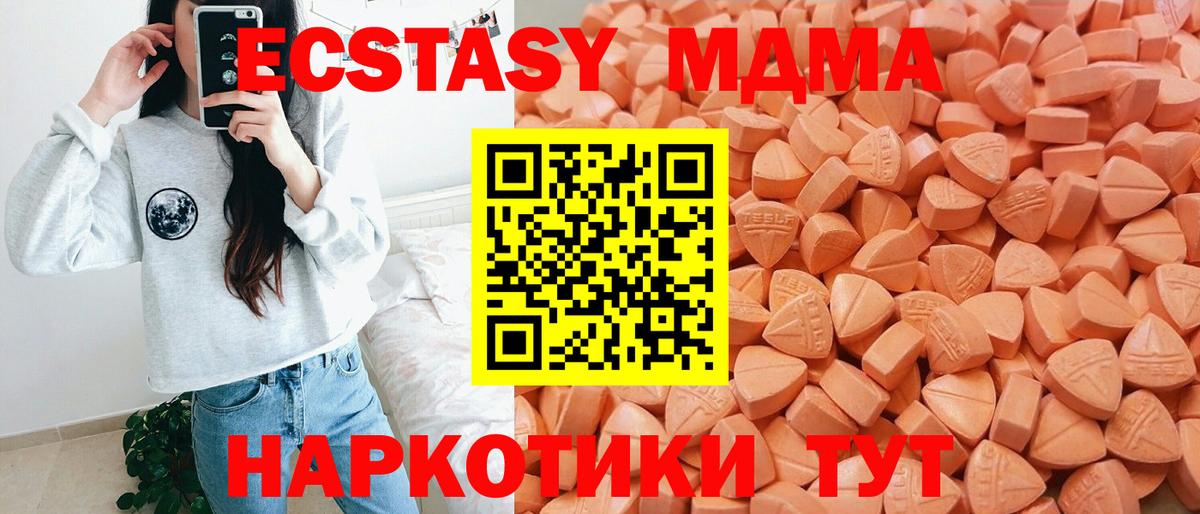 Ecstasy бентли Егорьевск