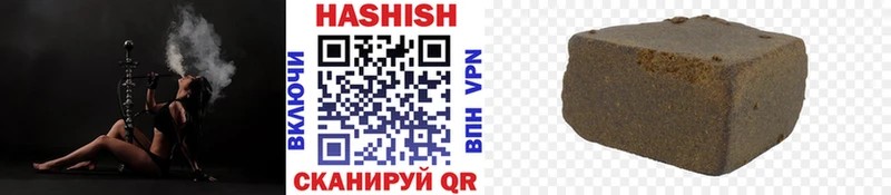 купить   Егорьевск  ГАШ гашик 