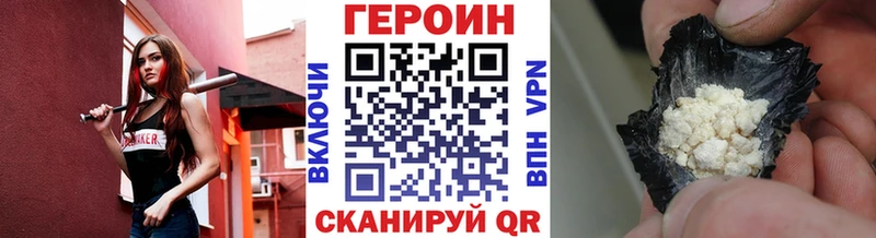 ГЕРОИН герыч  Егорьевск 