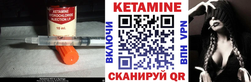 Кетамин ketamine  Егорьевск 