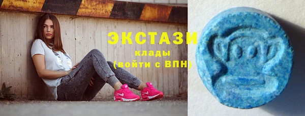 кокаин премиум Абаза