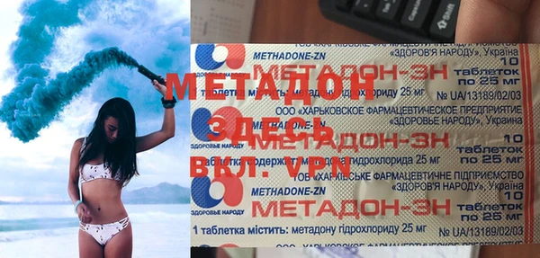 кристаллы Алексеевка
