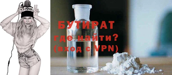 круглые Слюдянка
