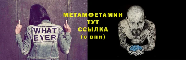 кокаин премиум Абаза