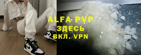 кристаллы Алексеевка