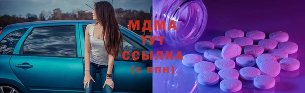 кристаллы Алексеевка