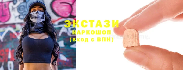 кристаллы Абинск