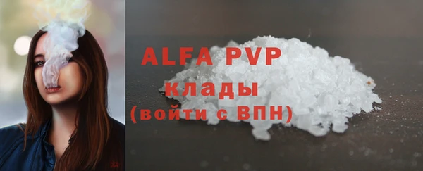 кристаллы Алексеевка