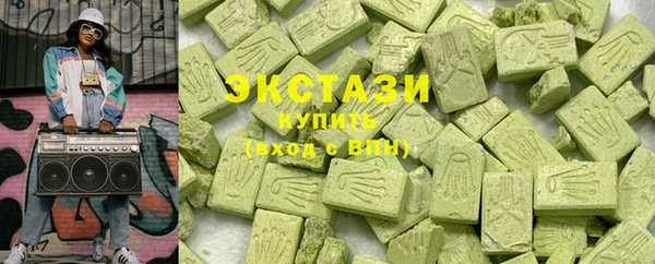 кристаллы Алексеевка