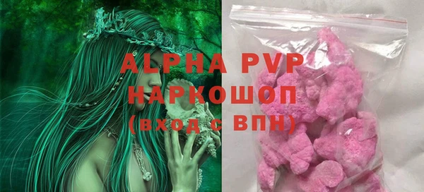 кристаллы Алексеевка