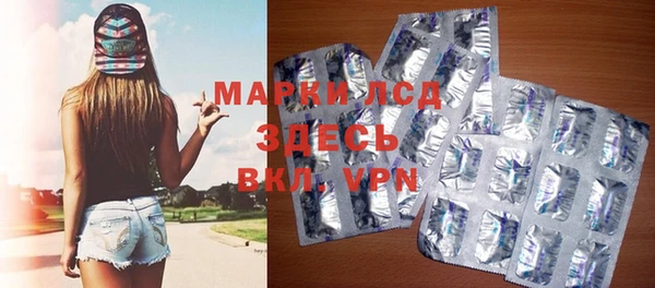 кристаллы Алексеевка