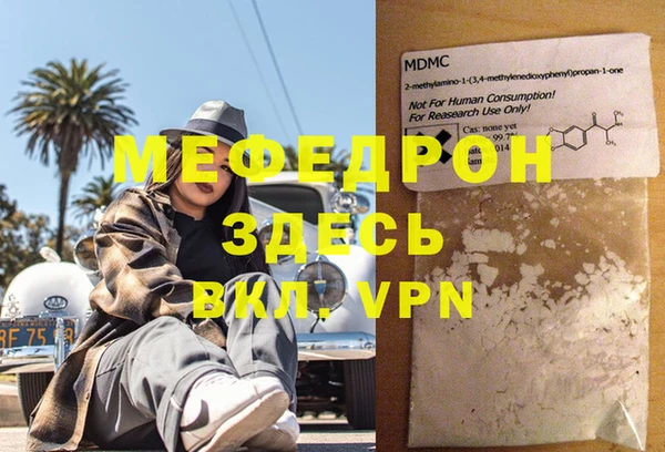 эйфоретик Алексин