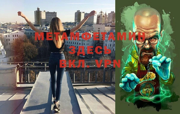 кристаллы Алексеевка