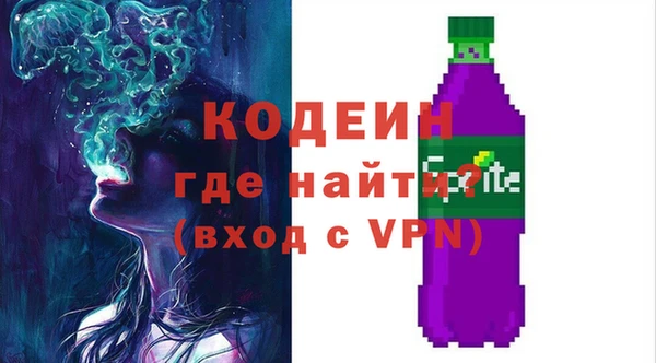 эйфоретик Алексин