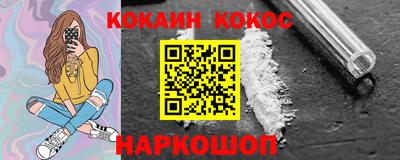 марки lsd Ликино-Дулёво