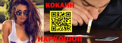 альфа пвп Ливны