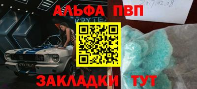 а пвп мука Лесосибирск
