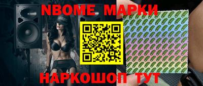 марки lsd Ликино-Дулёво
