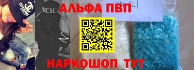 а пвп мука Лесосибирск