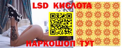 альфа пвп Ливны