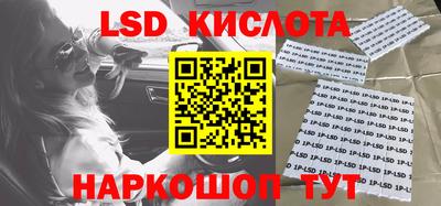 альфа пвп Ливны