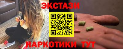 альфа пвп Ливны