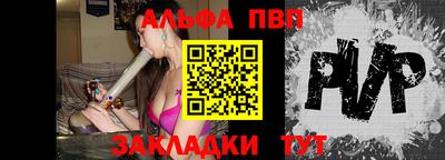 а пвп мука Лесосибирск
