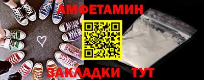 а пвп мука Лесосибирск