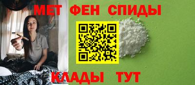 альфа пвп Ливны