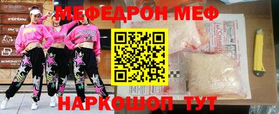 а пвп мука Лесосибирск