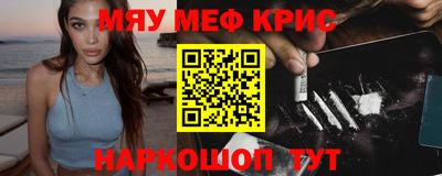 альфа пвп Ливны