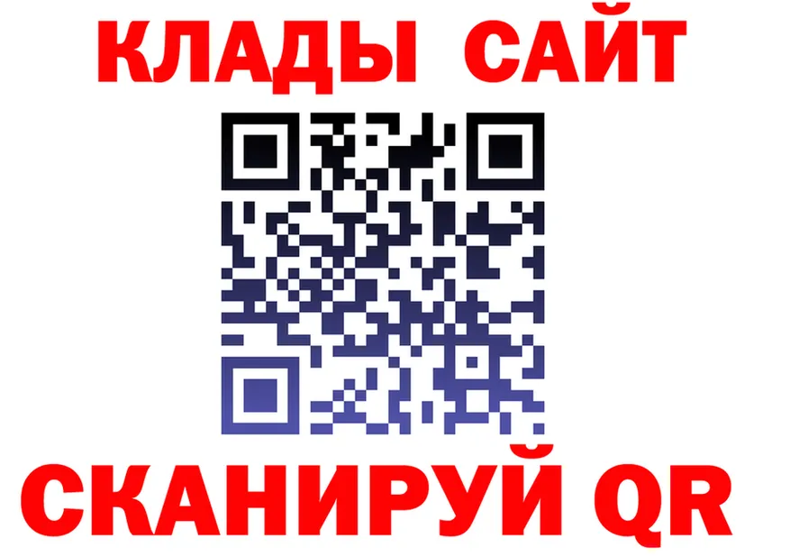 Как найти закладки? это клад Егорьевск