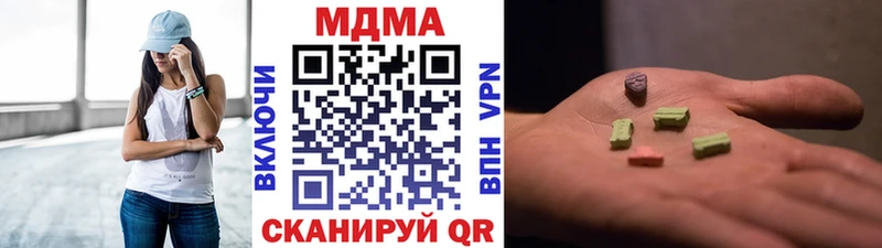 гидра зеркало  Егорьевск  МДМА молли  купить закладку 