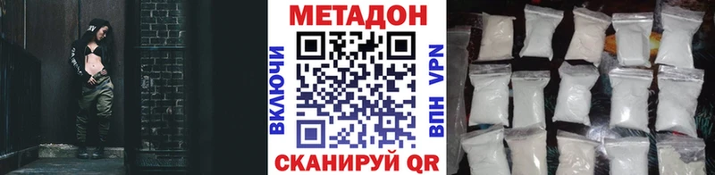 Метадон кристалл  продажа наркотиков  это как зайти  Егорьевск  mega рабочий сайт 