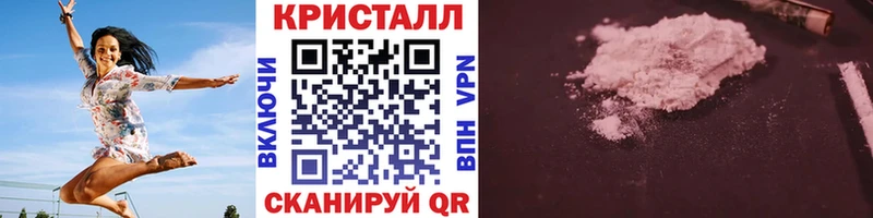 блэк спрут tor  Егорьевск  МЕТАМФЕТАМИН витя  где продают наркотики 