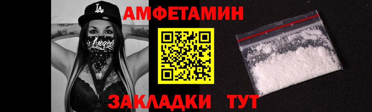Егорьевск  Метамфетамин  Вход с VPN  Метамфетамин витя 