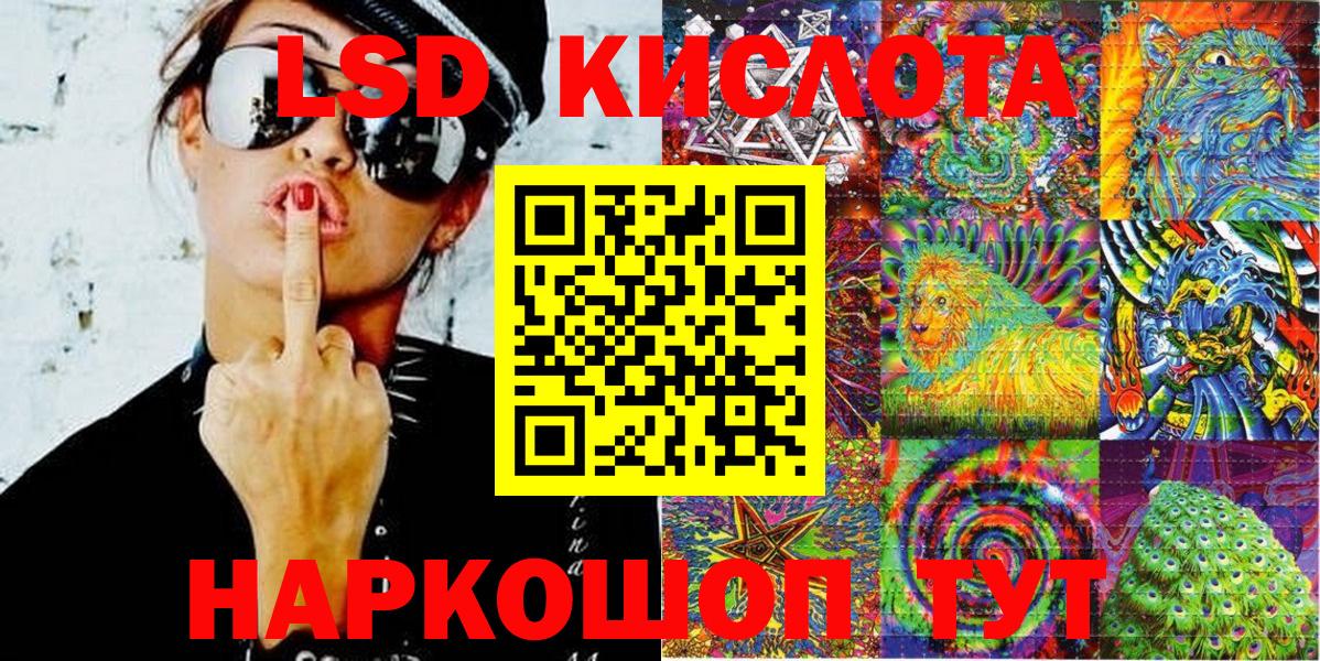 Метамфетамин  Вход с VPN  Cocaine  Егорьевск  Каннабис  ГАШ  Меф кристаллы 