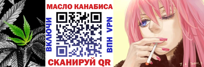 как найти   мориарти формула  Дистиллят ТГК вейп с тгк  Егорьевск 