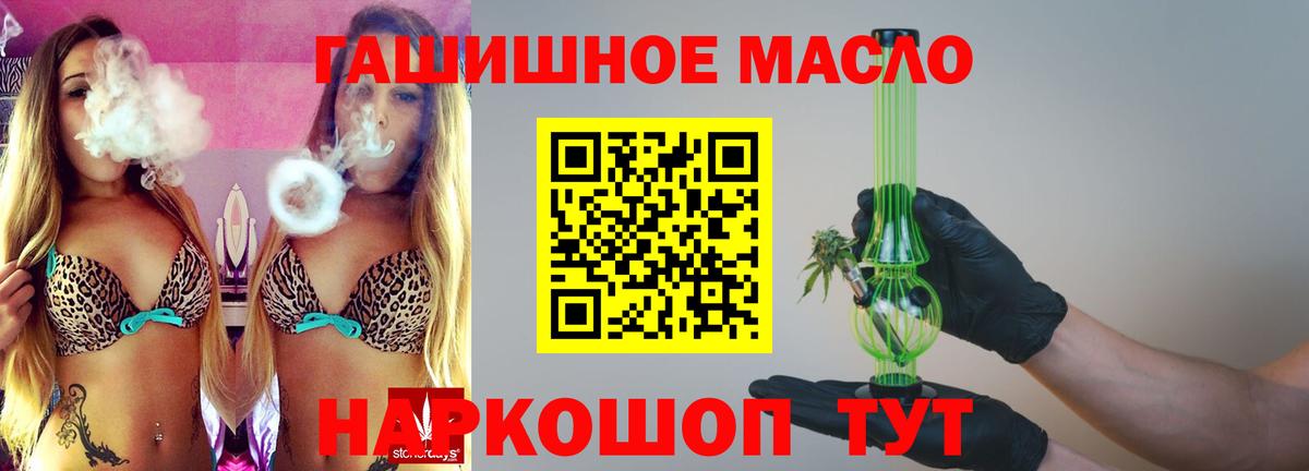 Дистиллят ТГК концентрат Егорьевск