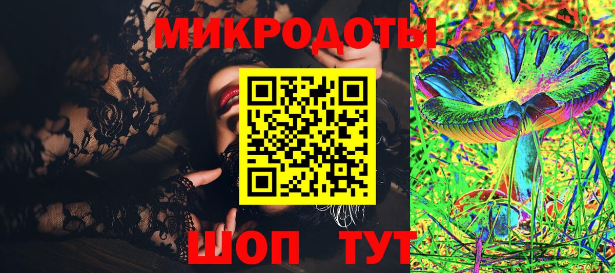 Псилоцибиновые грибы мицелий  Галлюциногенные грибы Cubensis  Егорьевск  Вход с VPN 