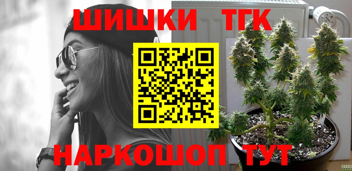 Егорьевск  Марихуана семена  Вход с VPN  Бошки Шишки AK-47 